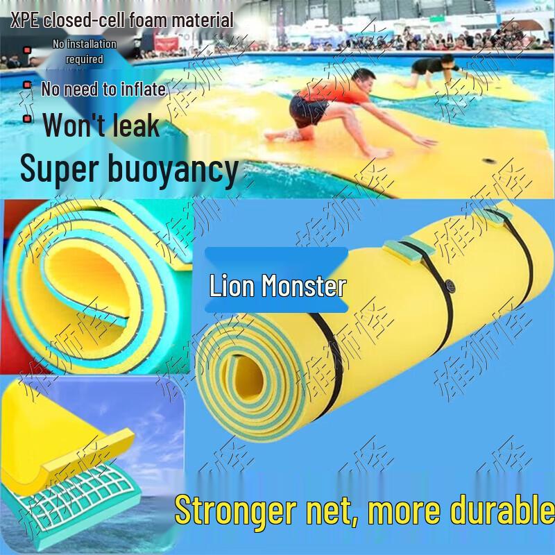 Lion Monster Floating Water Mat
