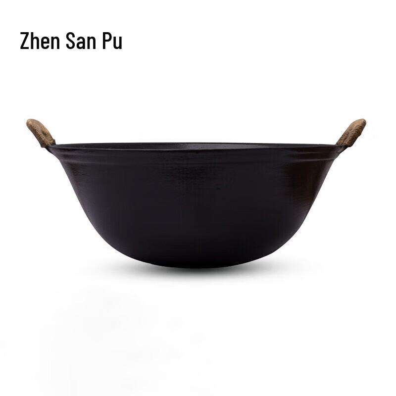 Zhen Sanhuan Zhangqiu Hand-Forged Wok with Double Handles
