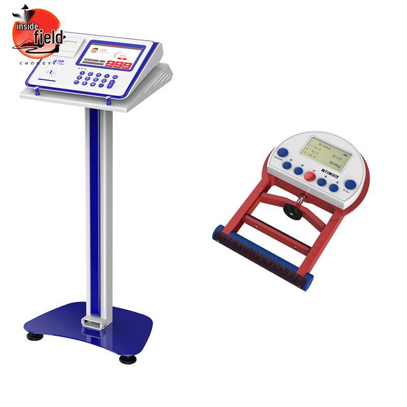 Zhongye Grip Strength Tester