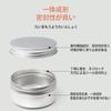 SZSL Aluminum Can Small Ointment Airtight Storage Nail Portable Refillable 30ml x 10 pieces Container, Lightweight, Container, Cosmetics, Parts,