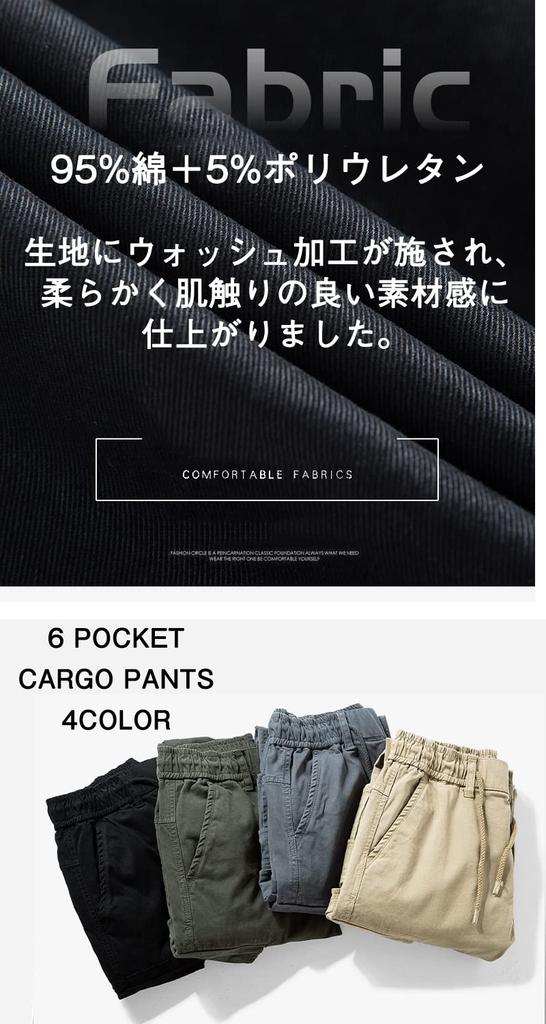 SUNDAY ROSE Militär Cargo Enfärgade Taktiska Skinny Långa Arbetsbyxor med och Alla Storlekar Armégrön Herrbyxor, Bomull, Byxor, Fickor med Dragkedja,