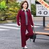 2026 Women's Stylish Sportswear Set - Casual Two-Piece for Middle-Aged & Elderly Moms' Spring Outfit.
