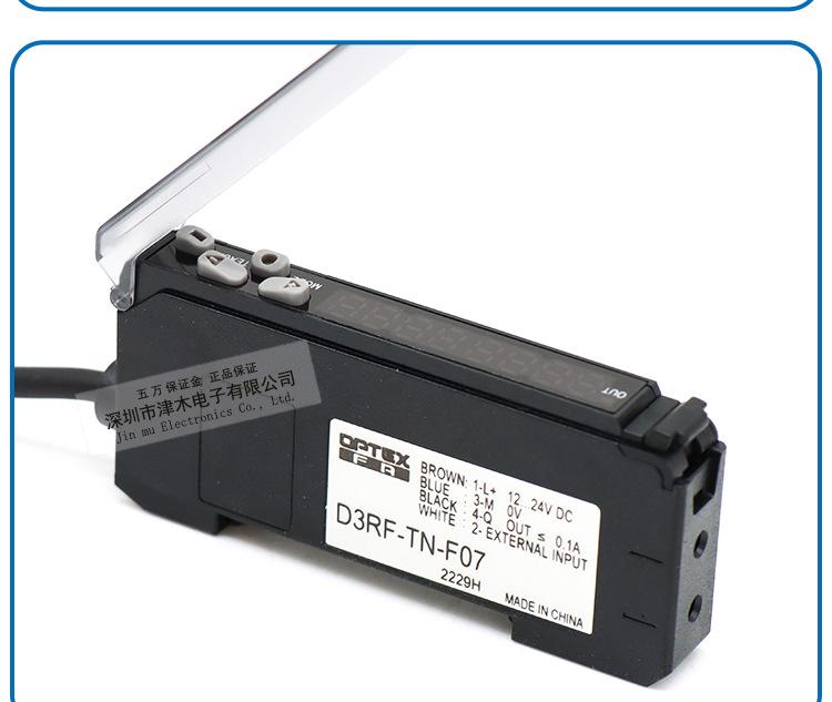 Optex High-Speed Fiber Amplifier D3RF-TN/D3RF-TN-F07 for Long-Distance Detection
