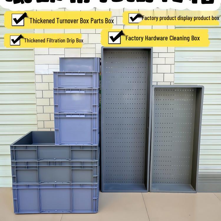 

Thickened Plastic Turtle Breeding and Filter Box with Perforated Leak Holes Gray 300*200 lid