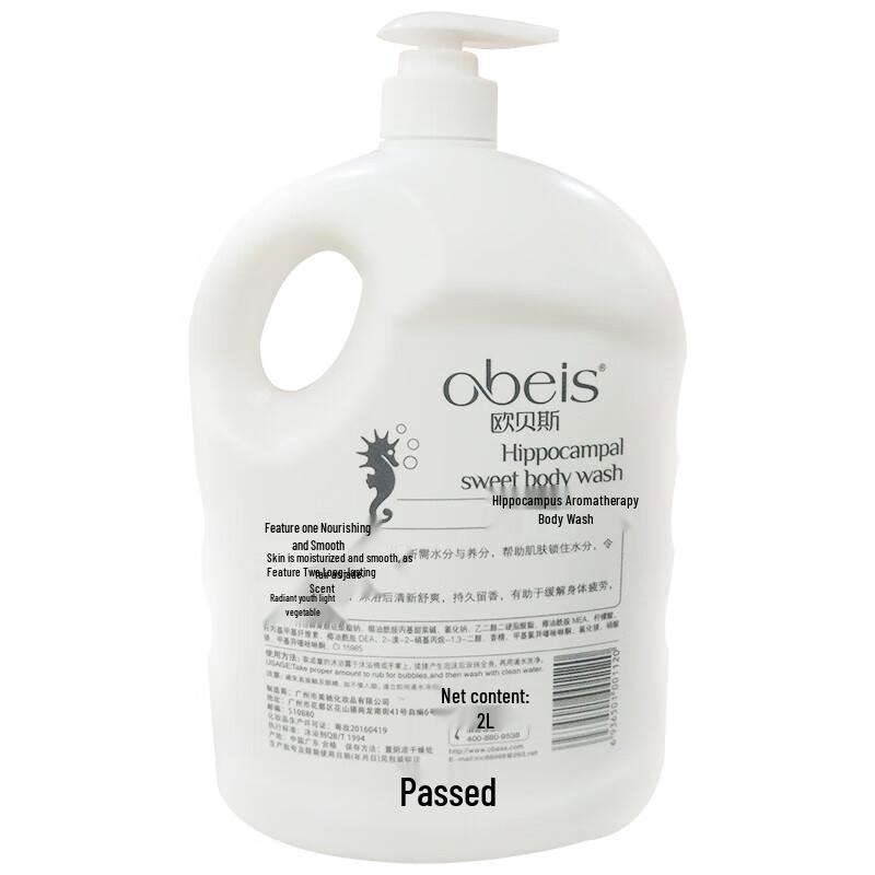 OBEIS Seahorse Aromatherapy Shower Gel - 2L Family Pack
