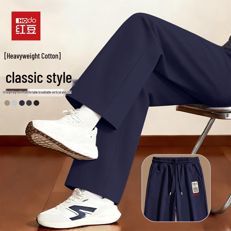 Hodo Men s Heavyweight Straight-Leg Casual Pants XL