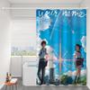 Japan Anime Y-Your Name Waterproof Fabric Shower Curtain Bathroom Decoration Curtain Home Hawaiian Style Shower Curtain
