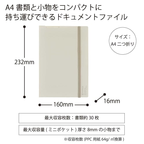 KOKUYO Document File BIZRACK A4 Bifold Off-White F-BRFLD950W