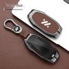 23 Models: IM LS7 Angel Round Key Case - Luxury Remote Control Key Shell for IM Motors L7