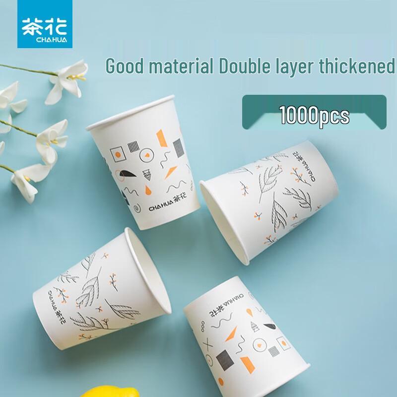 Chahua 225ml Thickened Leak-Proof Disposable Paper Cups