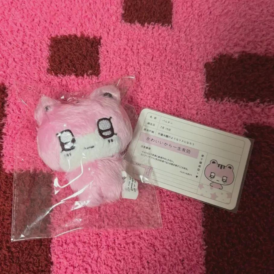 

Кукла Fulbutan Bamoutan Plave Bamby с сертификатом об усыновлении