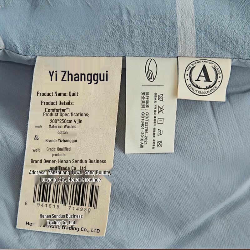 Yi Zhanggui All-Season Cotton Quilt