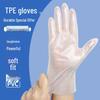 Beiyi Food Grade Disposable Gloves