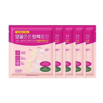 Gezichtsverzorging – Gezichtsmaskers