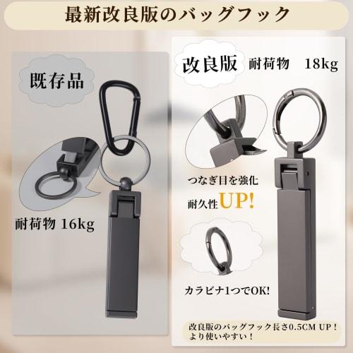 JISONCASE [Novinka pro 2025] Věšák na tašku s háčkem, nosnost 18 kg, všestranný věšák na tašku se stojánkem na smartphone a držákem na klíče, stolní držák, kompaktní a