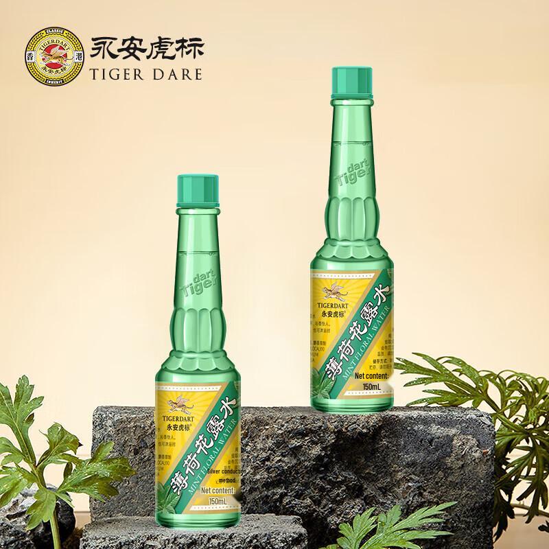 Tiger Brand Peppermint Florida Water