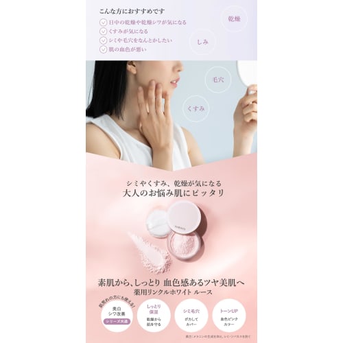 [Medicated Beauty Care Powder] Ex Beaute Body Powder, Face Powder, Medicated Wrinkle White, Loose, PF12/PA++ Finishing Powder, Beauty Ingredients, Mad
