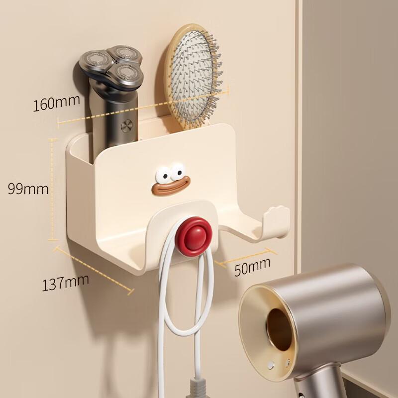 Drill-Free Wall-Mounted Hair Dryer Holder