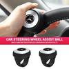 Car Steering Wheel Booster Ball Labor Saving Turning Spinner Knob Bearing Power Handle for Mercedes Benz W211 W204 W210 W203 CLA
