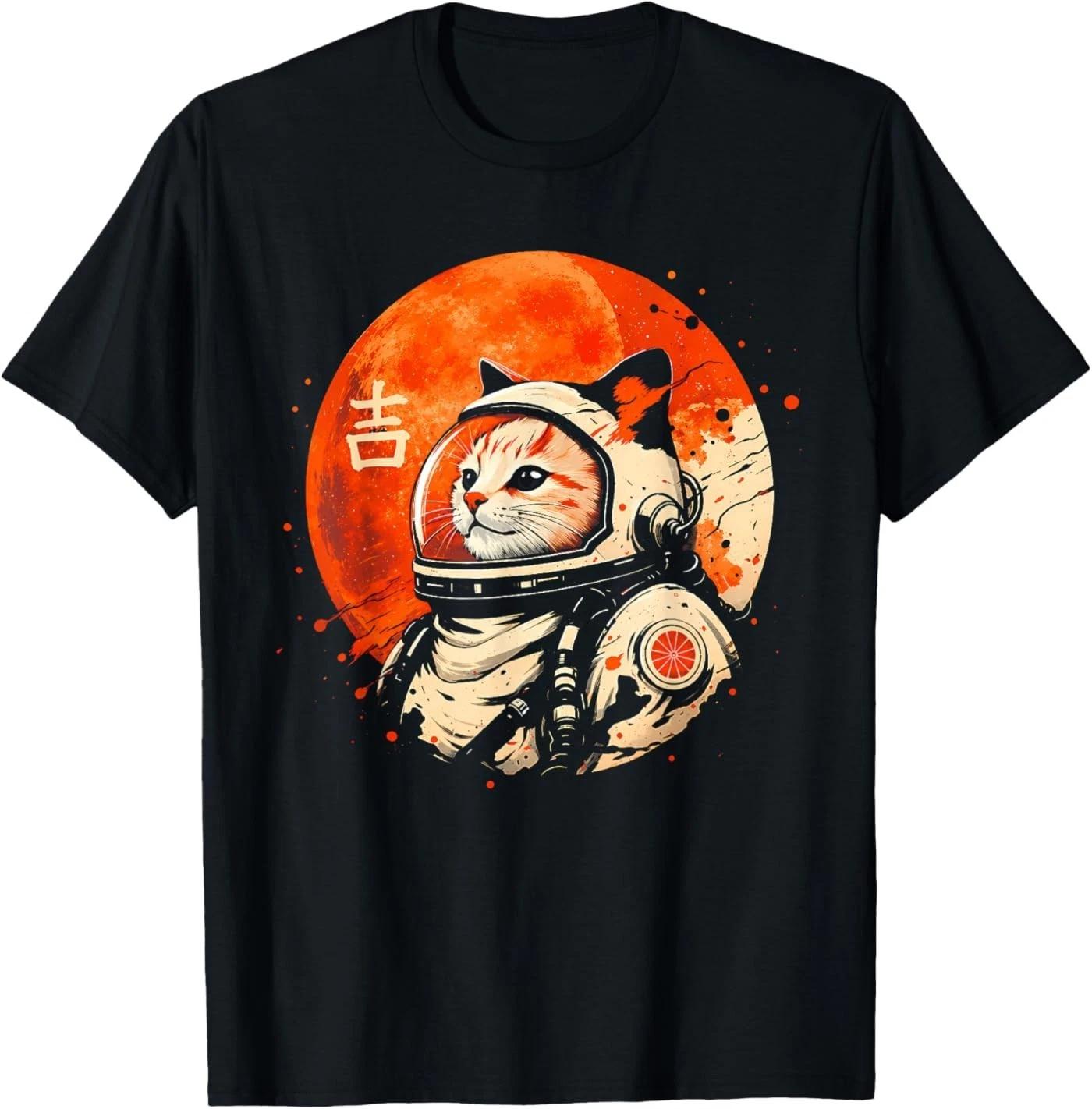 Lucky Space Cat Astronaut Japanese Kanji Cosmic T-Shirt 2XL