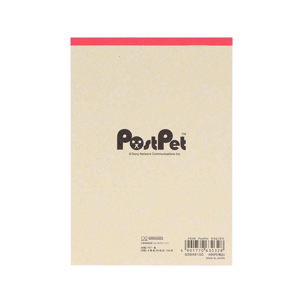 Stationery PostPet Goods Memo Pad A6 Momo Komomo S2849100 Sun-Star &