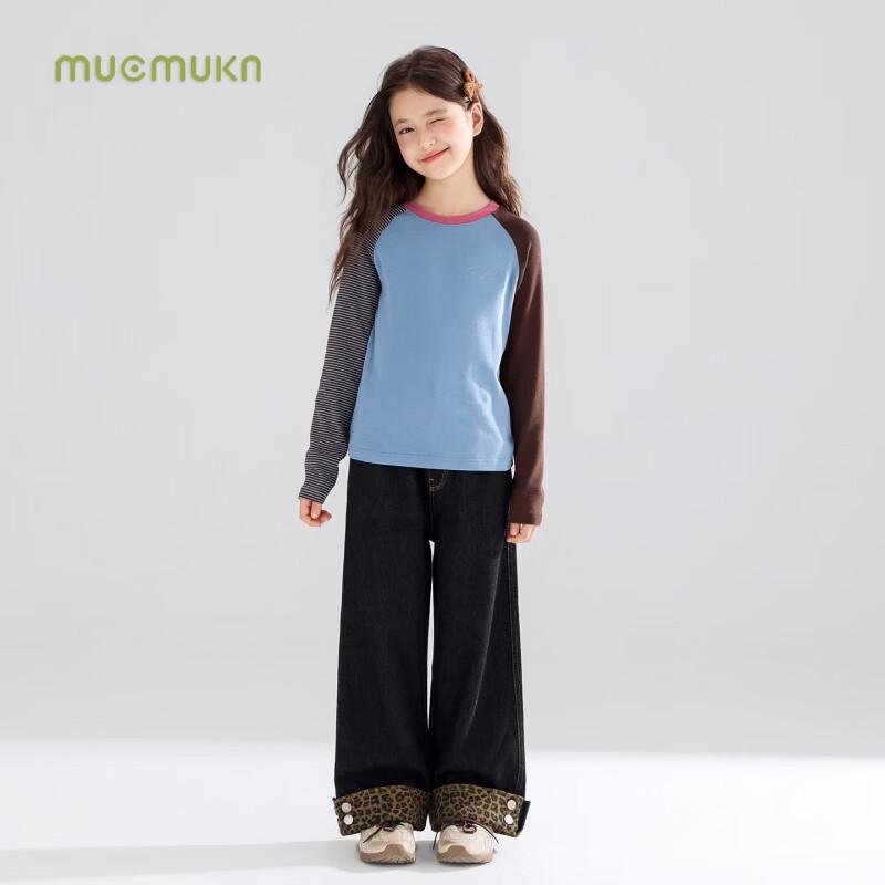 Mucmukn Girls' Anti-Static Colorblock Brushed Long Sleeve T-Shirt