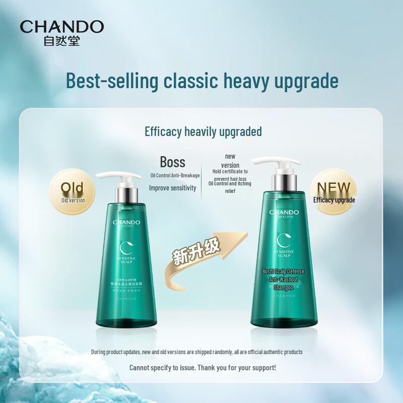 CHANDO Scalp Care Anti-itch Oil Control Shampoo