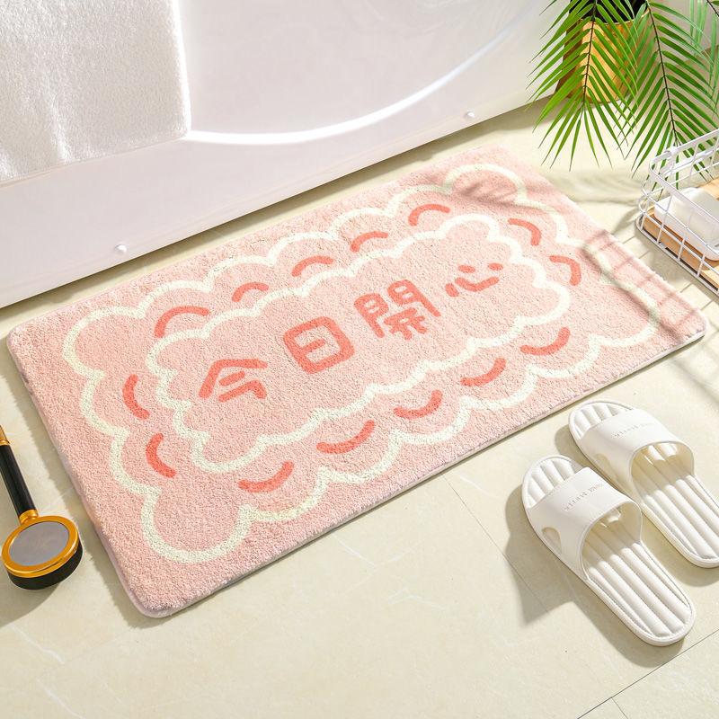 Bathroom Floor Mat Toilet Door Toilet Absorbent Foot Mat Non-slip Bedroom Bed Rug Entry Mat