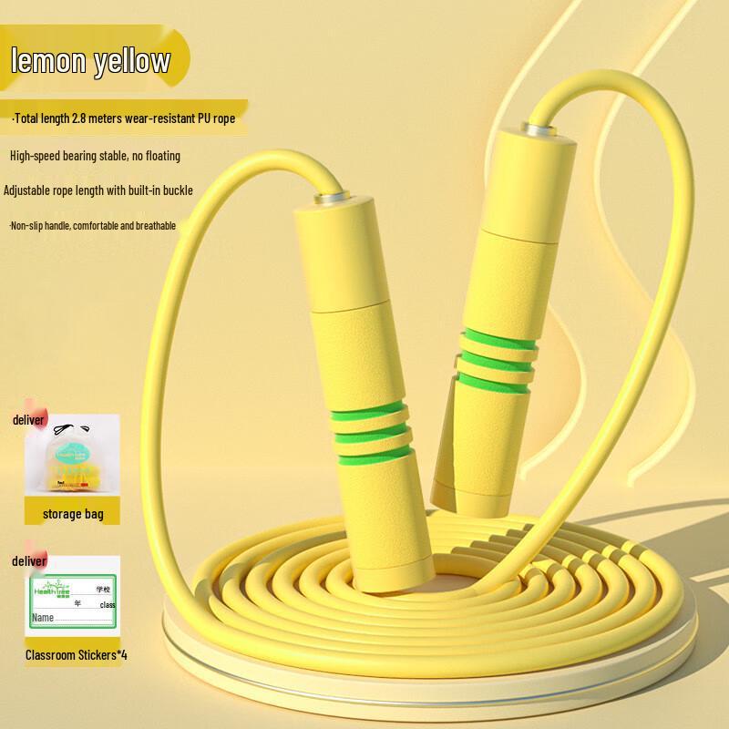 

Yuanzu Kids Counting Fitness Jump Rope