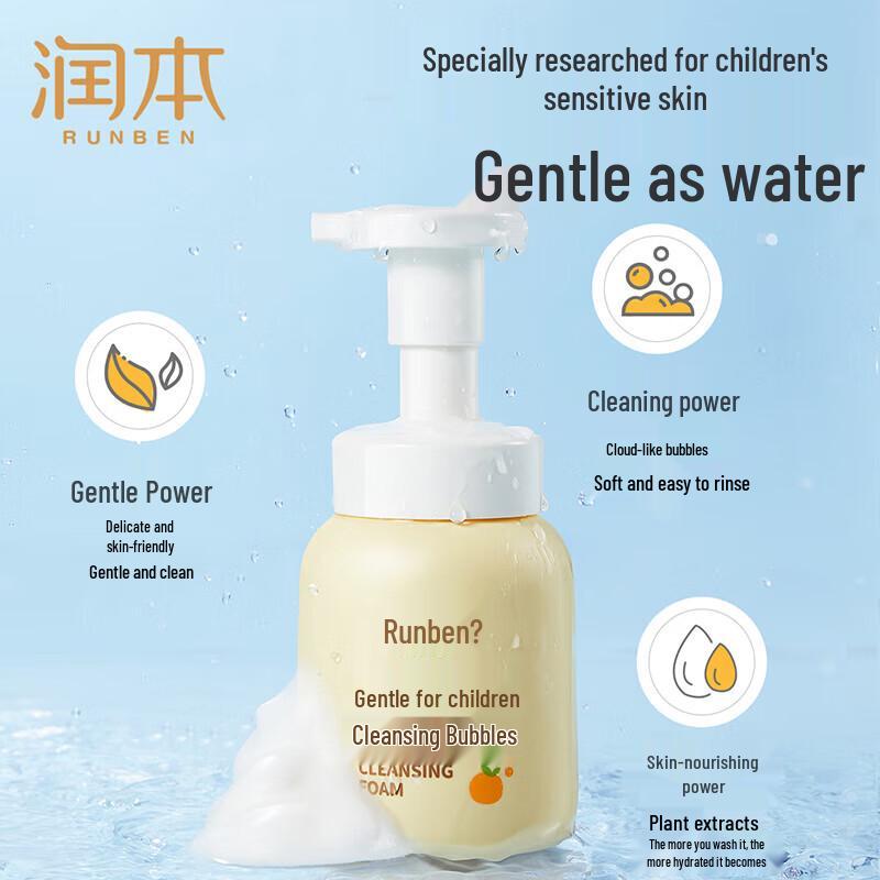 Runben Kids Gentle Cleansing Foam