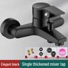 Shower Faucet Mixer