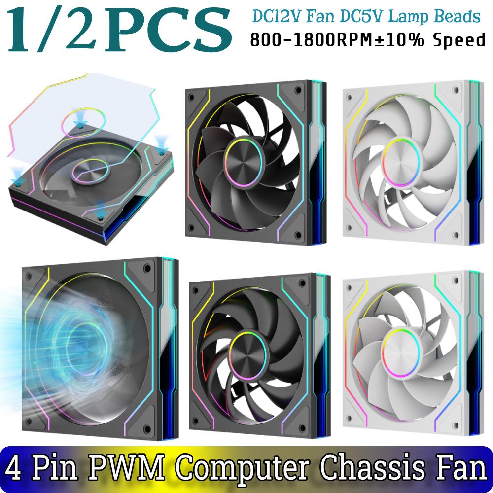 1/2Pcs Computer Chassis Fan 12cm Case Cooler Fan 4 Pin PWM Quiet Cooling Fan for Most PC Cooling Systems 800-1800RPM 5V 3Pin