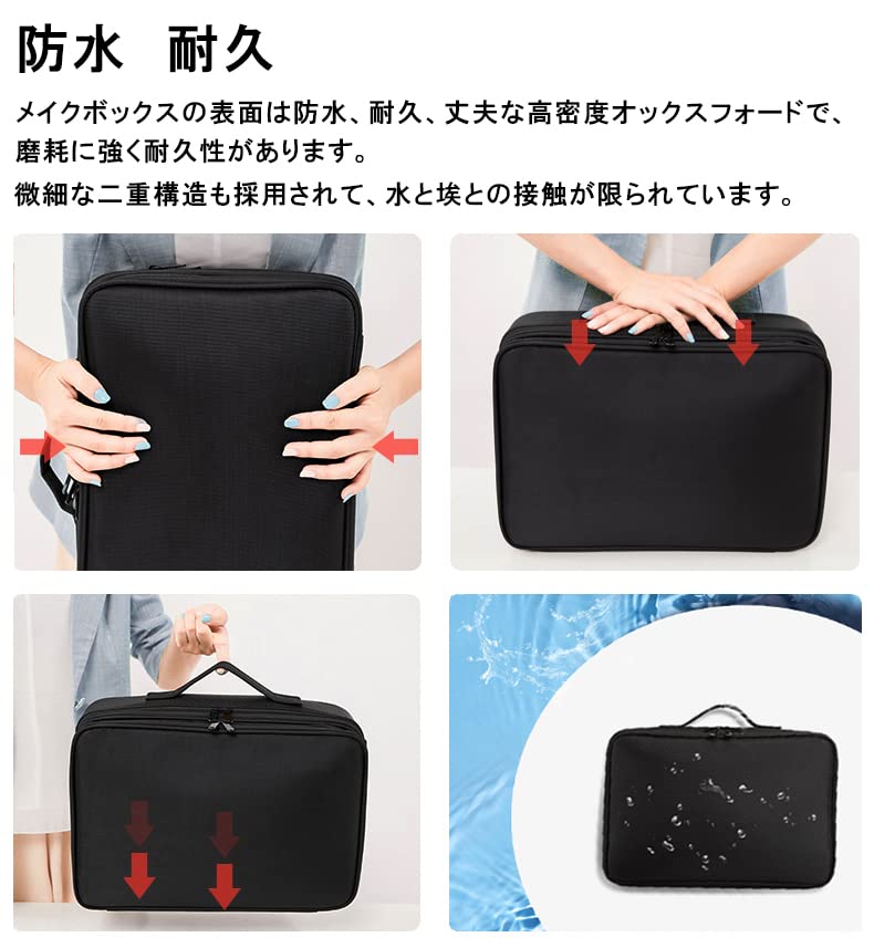 Large Capacity Portable Makeup for and Business Trips Pouch/Box Cosmetics, Travel, (Black)