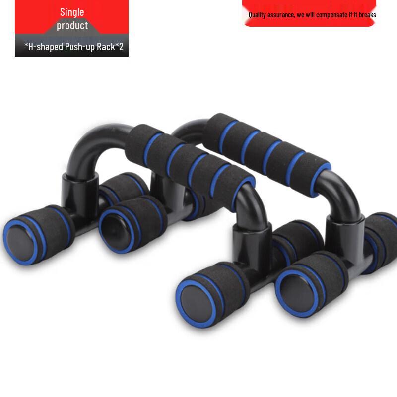 Brangdy I-shaped Push-up Stand