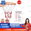 Wan'ao Durable Metal Basketball Chain Net