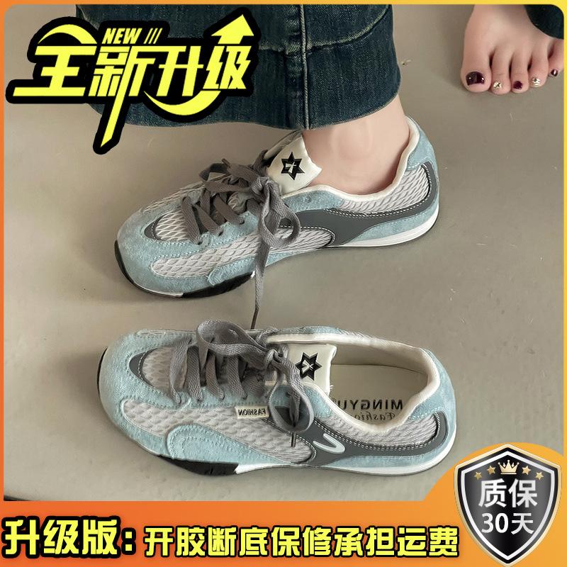 Retro color matching fishing net breathable women's summer fashion casual mesh soft sole sports shoes trend