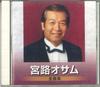 CD OSAMU MIYAJI  Best TOCT25753PROMO EMI 2005 Japan Japanese EnkaTraditional Used