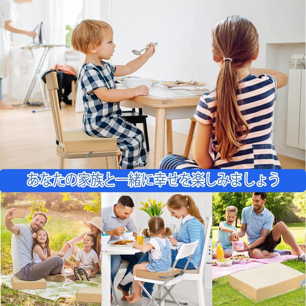 Taeku Essenszeit Kissen, Abnehmbares Stuhlkissen für Kinder, Waschbare Dicke Stuhl Sitzpolster Matte (Braun)