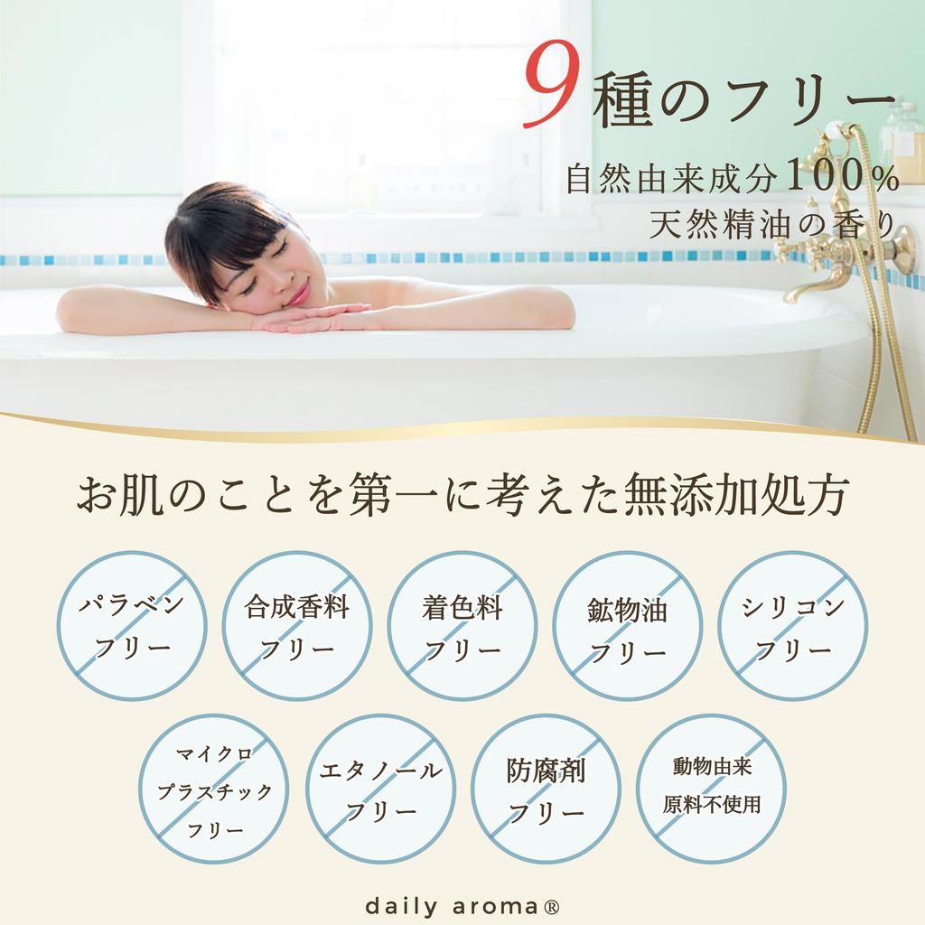 Daily Aroma Bath Salts with Yuzu Peel from Kochi Prefecture Made in Yuzu Warm Essential Oils (40g) - Japan, Citrus, Setouchi, Bath, Moisturizing,