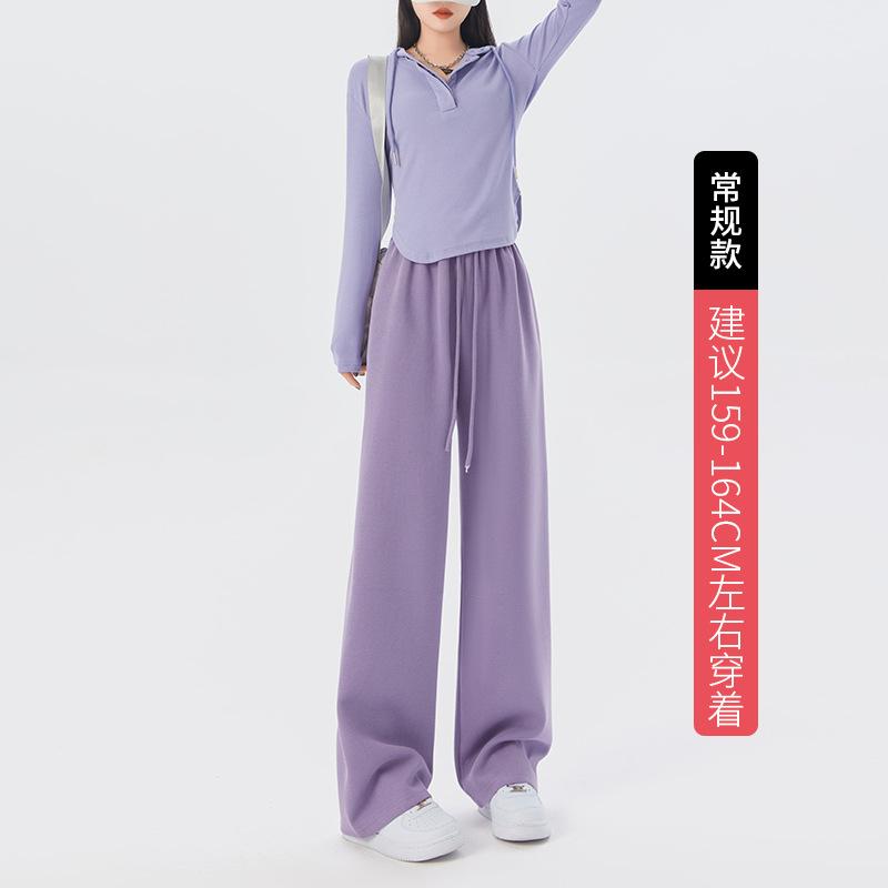 Grey wide-leg pants women's drooping trousers women's spring and autumn new high-waisted drooping straight-leg pants casual loose sweatpants