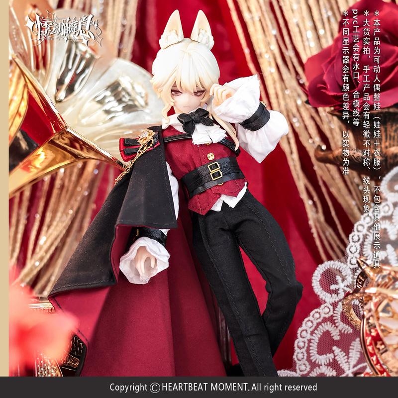 Special Edition Jidongshunxi Sicily Past The Story Series Fox Mjd Boy With Movable Joints Anime Figure Model Desktop Gifts