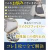 Latuna Cleansing Quick-Dry Bath Mat Washable Large Size Non-Slip Light Gray 40×60cm