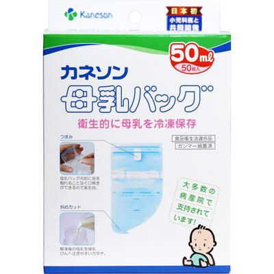 Kaneson Torebki na mleko matki 50 ml 50 sztuk