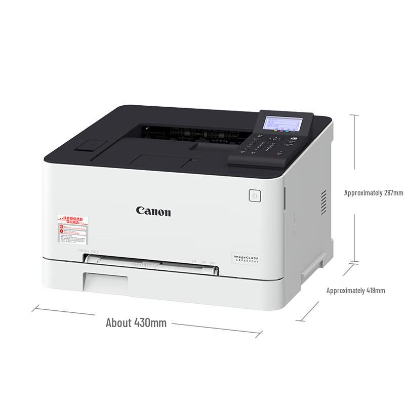 Canon LBP623Cdn Color Laser Printer CN Plug (adapter Included)