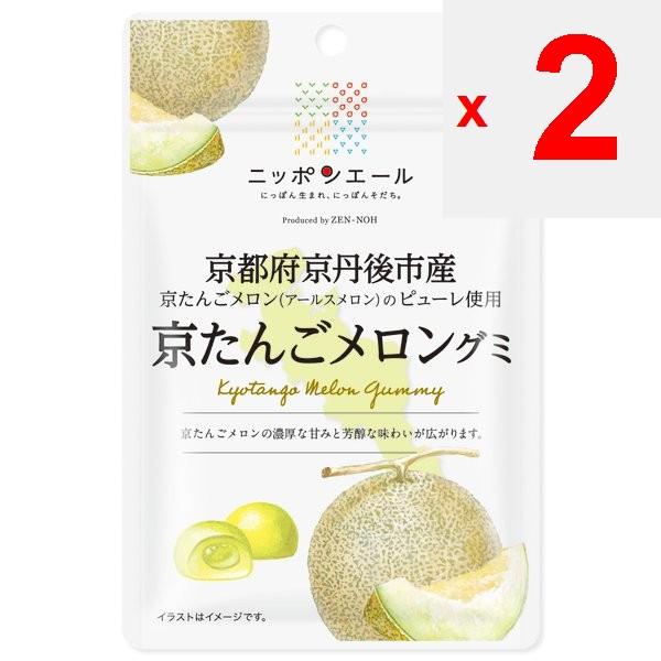 JA Nippon Ale Kyoto Kyo Tango Melon Gummies 40gNippon Ale Marke mit dem Slogan Nippon-born, N Nippon Ale Marke mit dem Slogan Nippon-born,