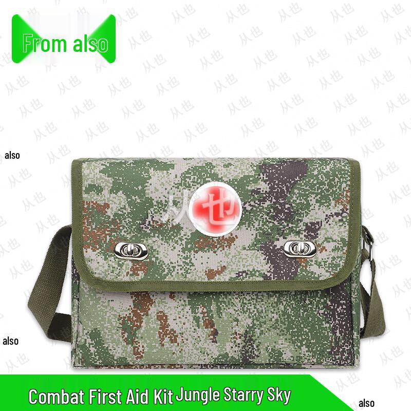 Congye Tactical Emergency First Aid Kit Bag & Backpack Series