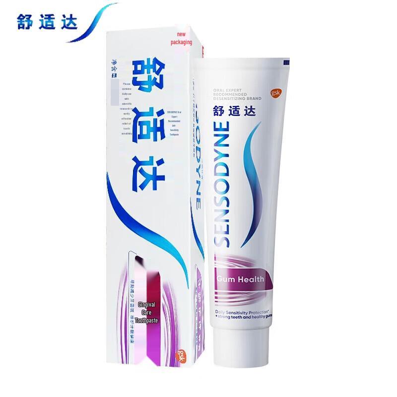 Sensodyne Gum Care Sensitive Toothpaste