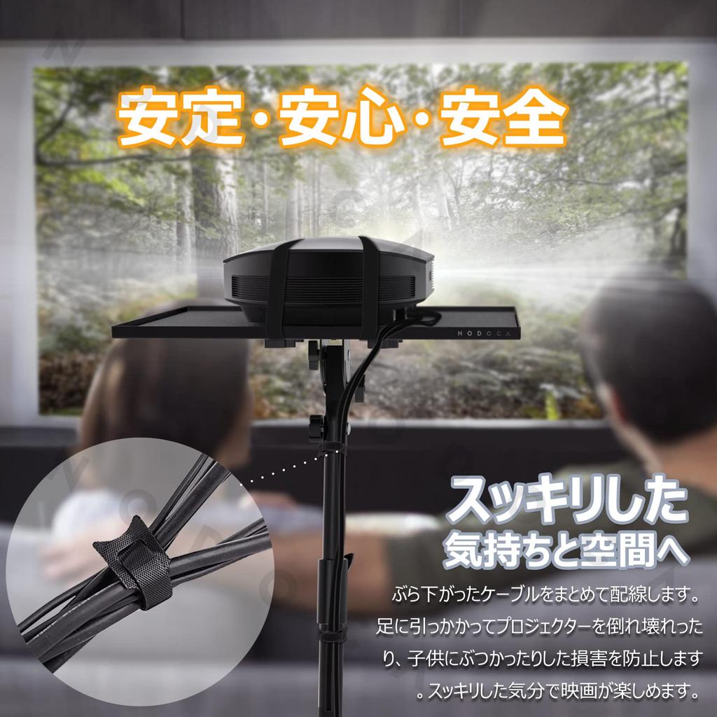 NODOCA Projector Tripod Projector with Convenient Folding Shelf Angle 75cm To 3 Height Adjustment Home Lectern Laptop Tripod Commercial Use Stand,