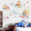 Cute Cartoon Bear Nursery Wall Stickers, Removable Kids Room Decor, Self-Adhesive Wall Decals for Baby Bedroom, Children's Room Wall Art