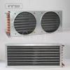 264mmx150mmx60mm Double Air Outlet Condenser Evaporator Water-cooled Finned Copper Tube Radiator Heat Sink Instrument Cooler